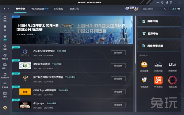 曼的姆巴佩